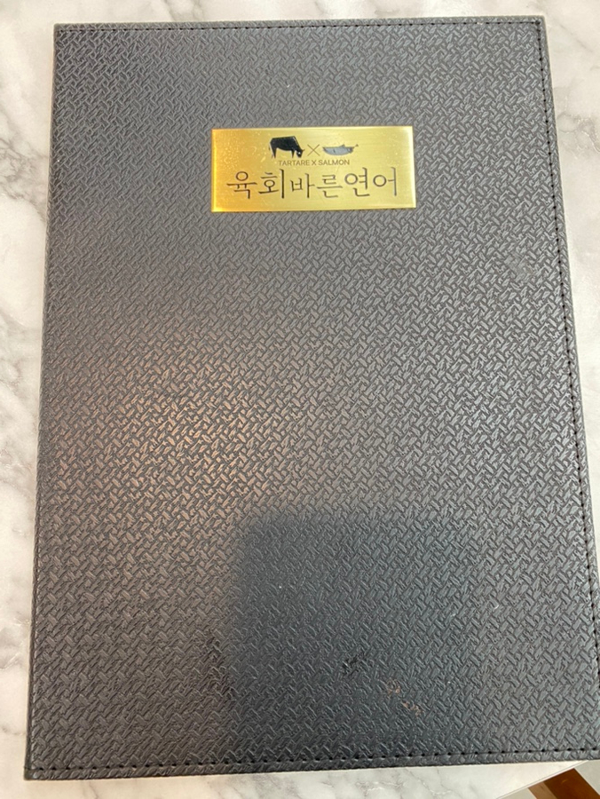 육회바른연어안양호계점 이미지
