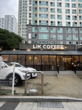 리크커피(LIK COFFEE) 이미지