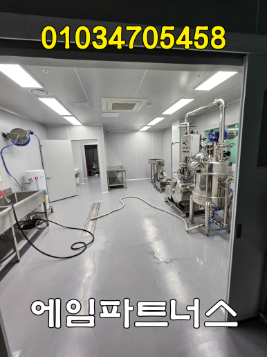 에임컨설팅 이미지