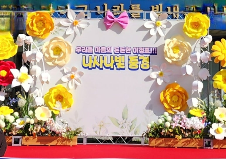 한마음플라워 이미지