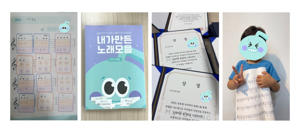 늘봄피아노음악교습소 이미지