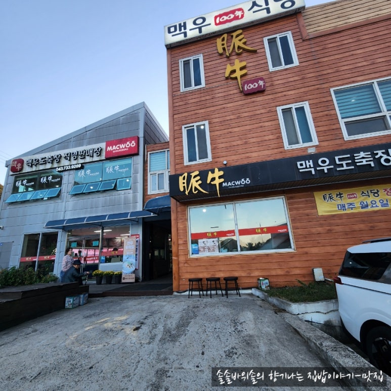 한돈직영판매점 이미지