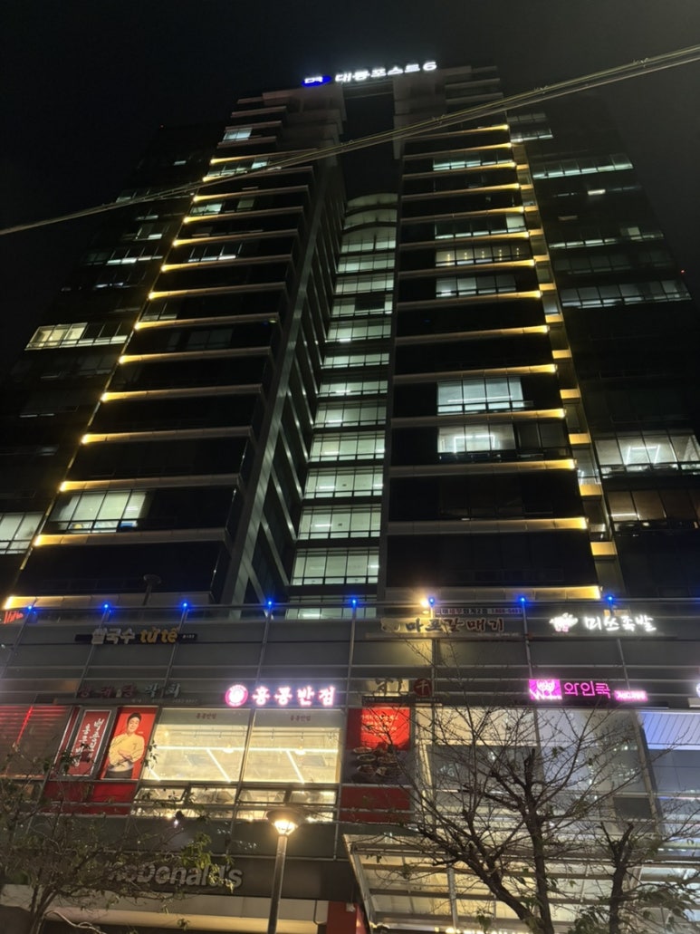꼬꼬닭칼국수 이미지