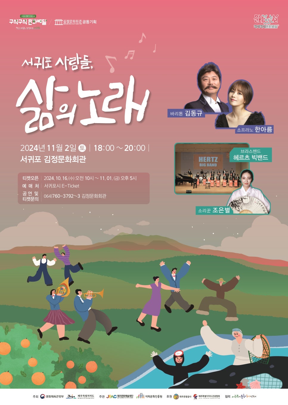 문화와사람들 이미지