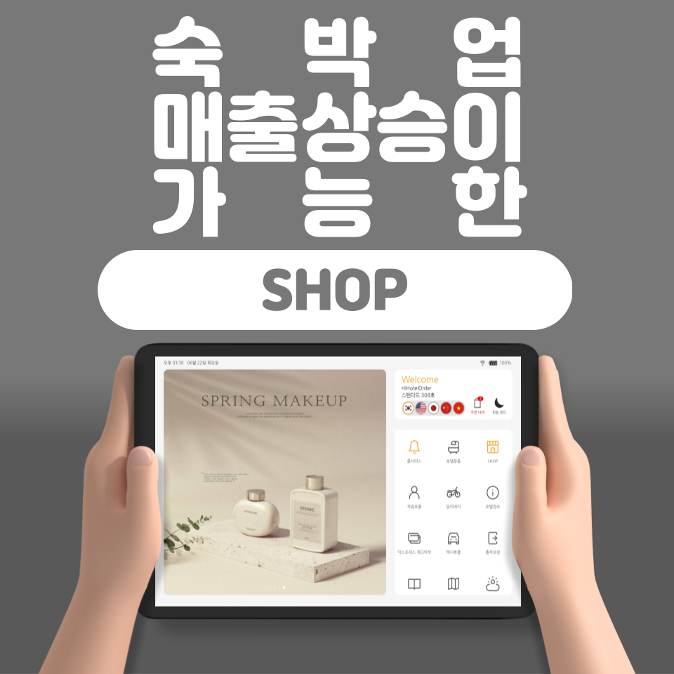 하이서비스 이미지