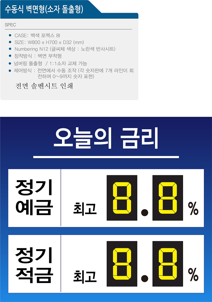 수동농업협동조합 이미지