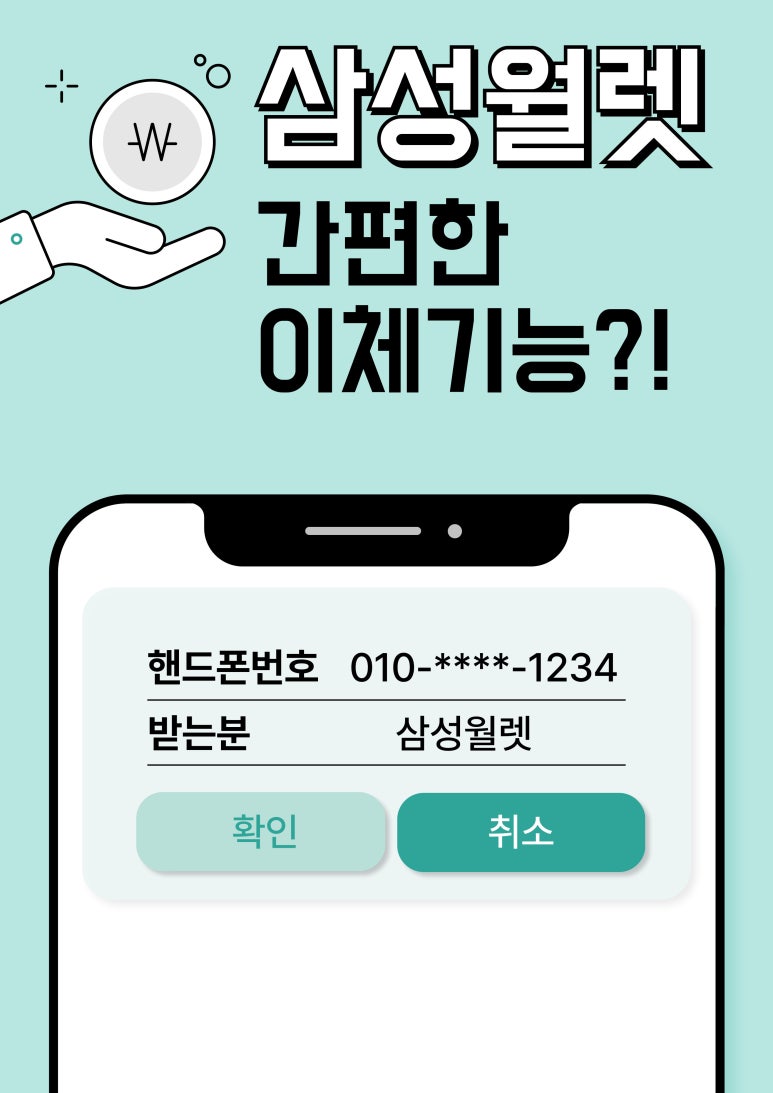 글로벌통신 이미지