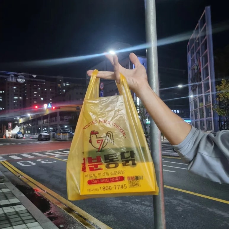 칠분통닭석현점 이미지