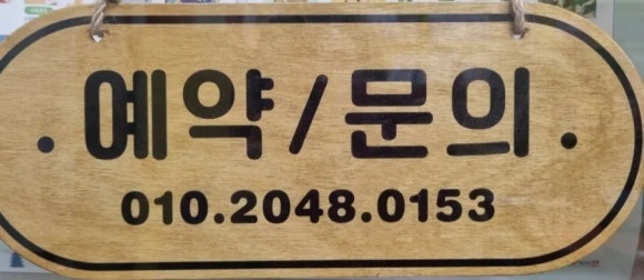 톡톡키즈에듀 이미지