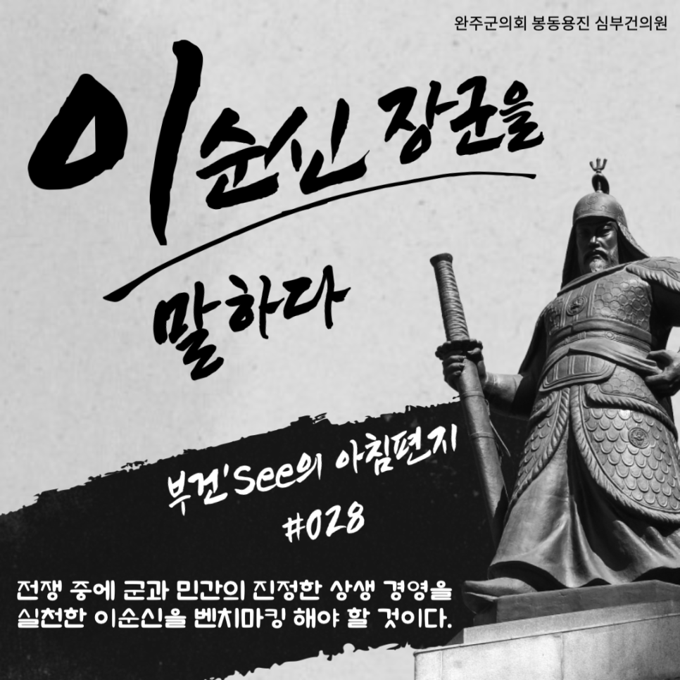 부건에너지 이미지
