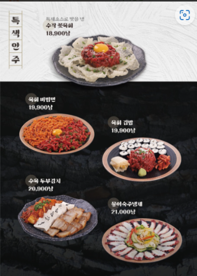 수작 이미지