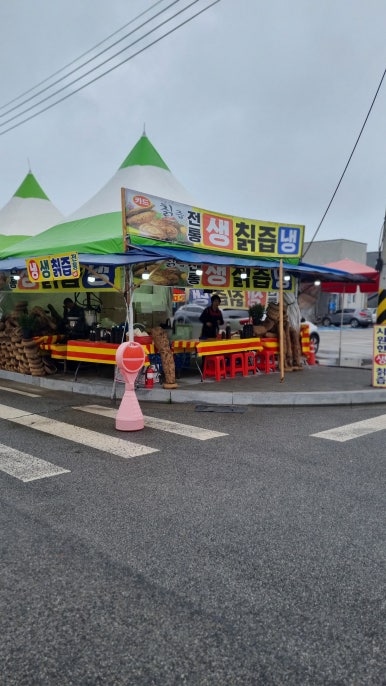 알찬광천토굴새우젓 이미지