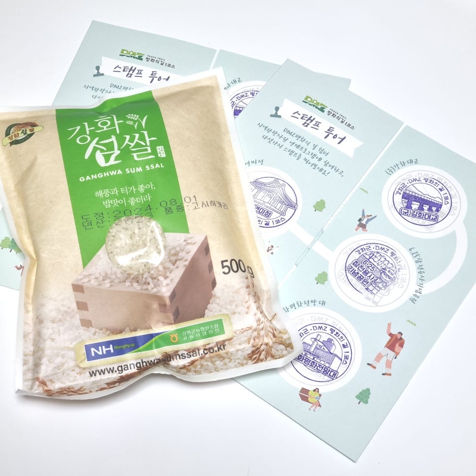 더그린스토리 이미지