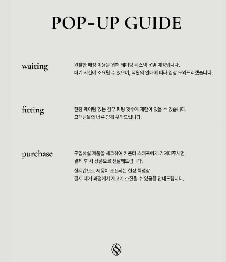 쏭라벨 이미지