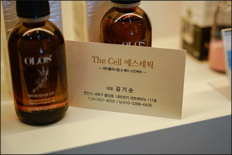 더피부샵 이미지