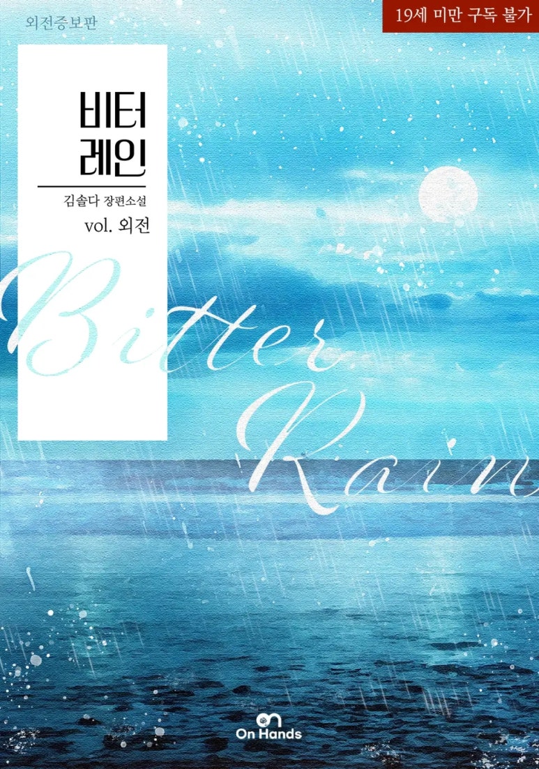 솔다 이미지