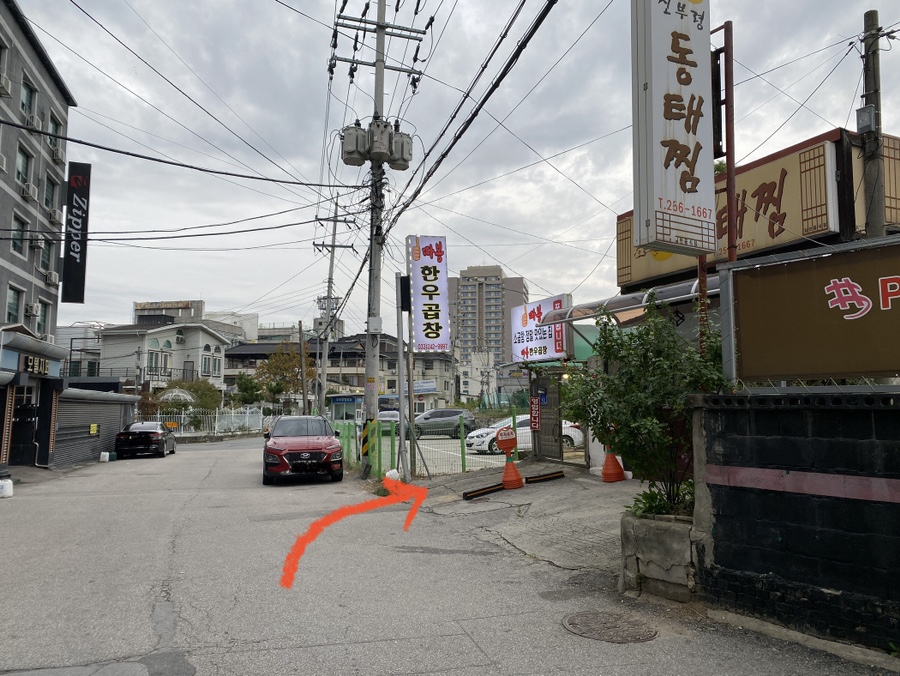 파스쿠찌춘천후평 이미지