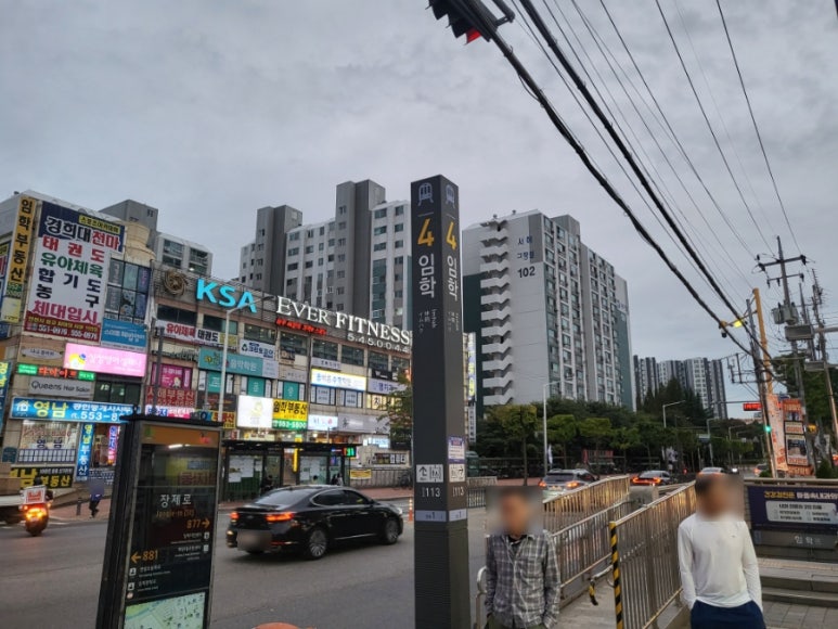 양생족도 이미지