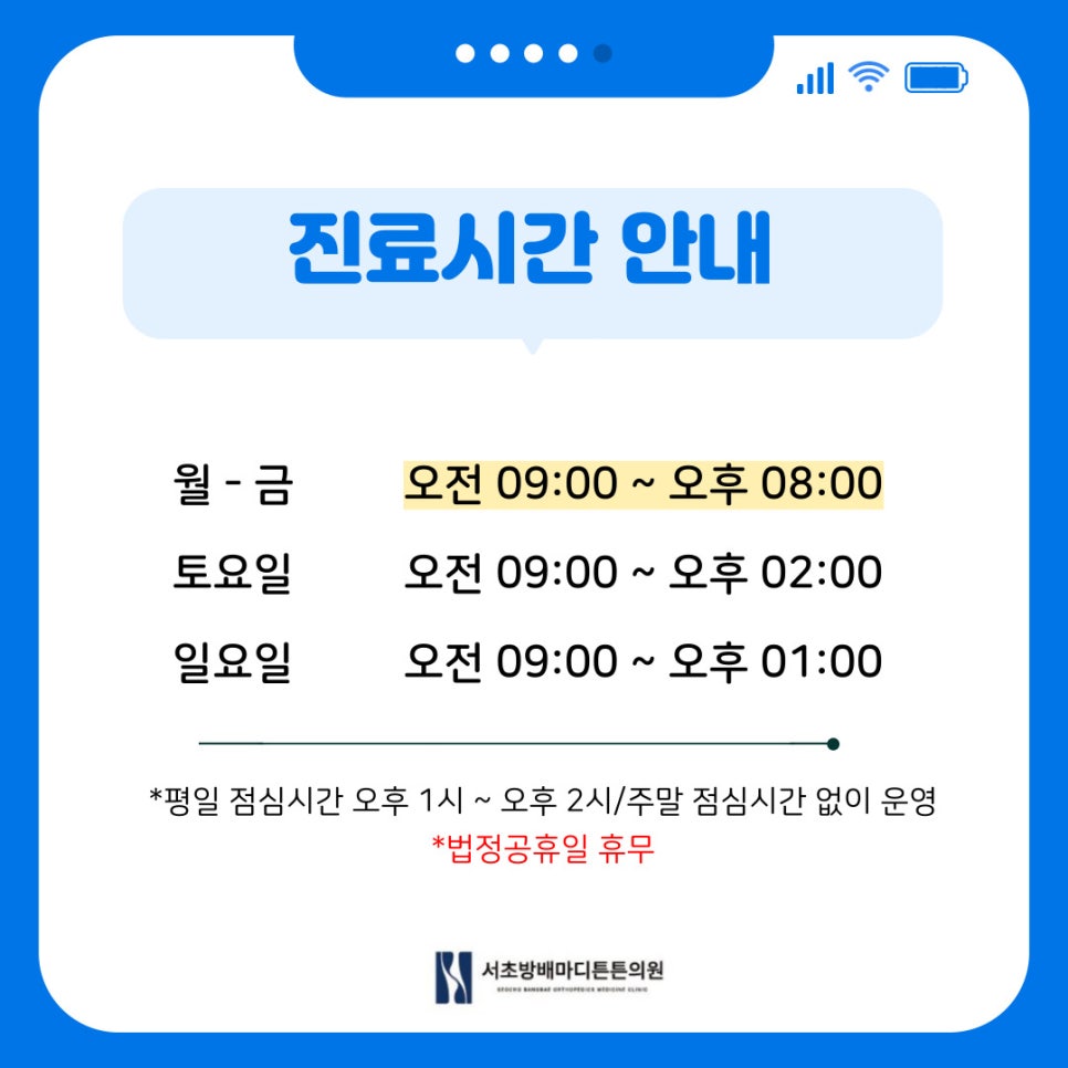 방배현대자동차 이미지