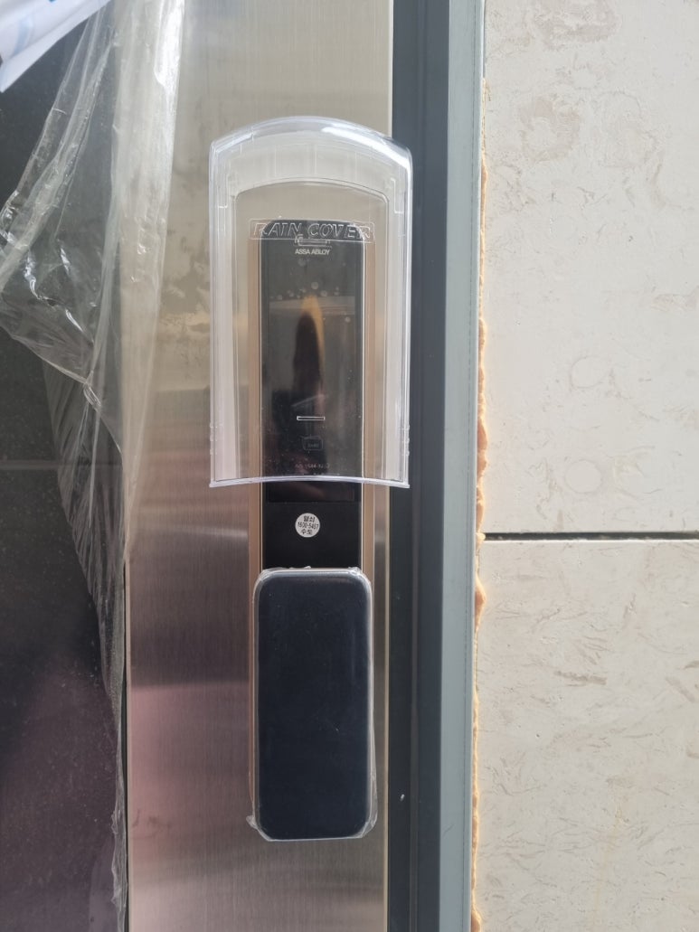 화성전자열쇠 이미지