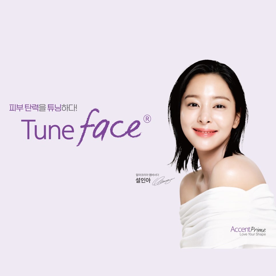 악센트 이미지