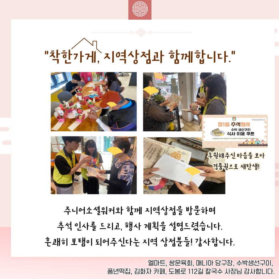 수박당구장 이미지