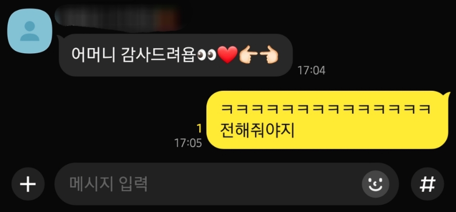 키친517 이미지