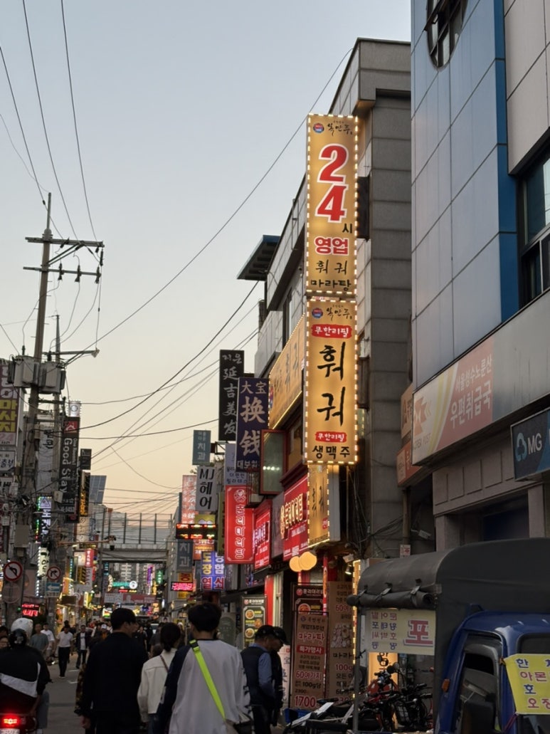 복만천하 이미지