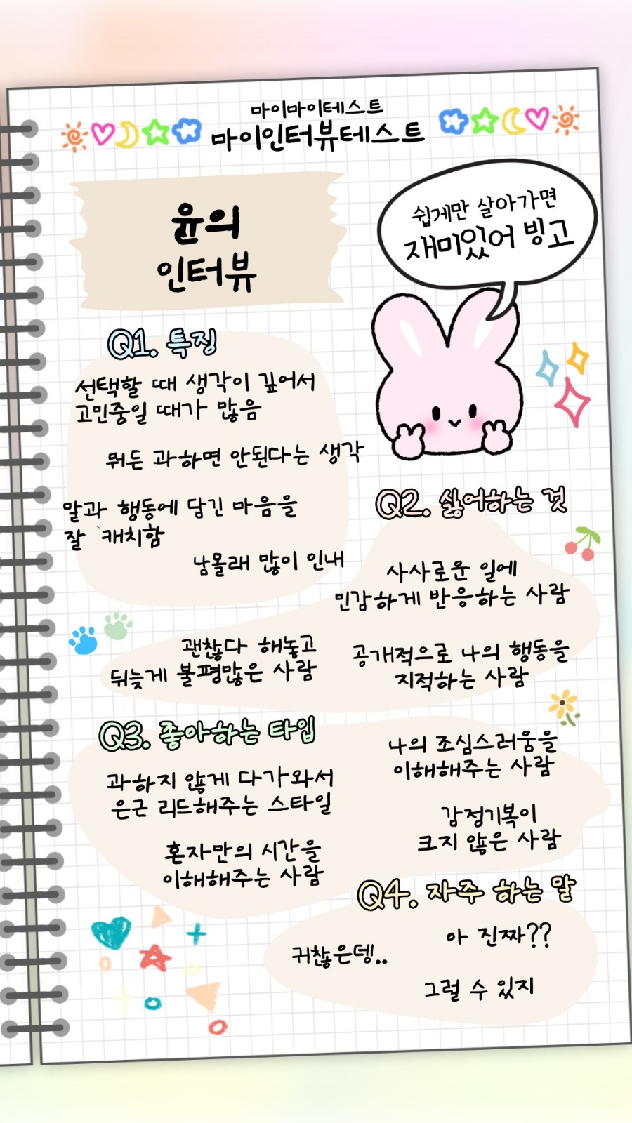오우르커피 이미지
