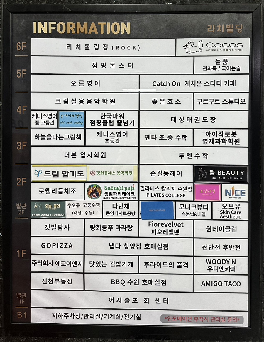 쁨뷰티 이미지