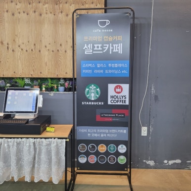 서울고기국수설렁탕 이미지