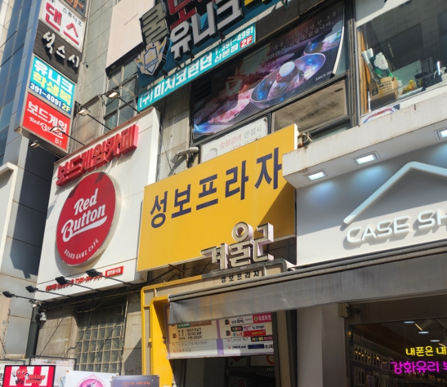 위키위티 이미지