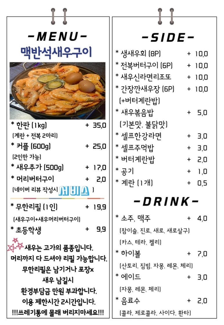 바다언니야 이미지