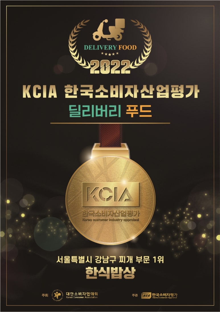 부자밥상 이미지