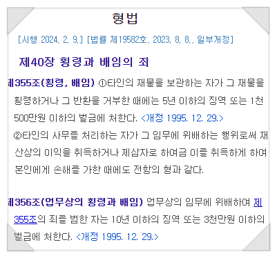 법무법인새명 이미지