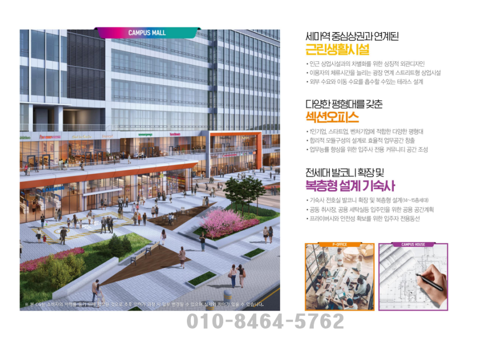 세마카센타 이미지