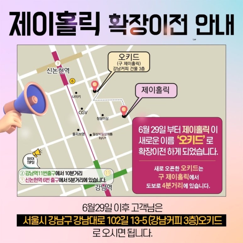 오키드스튜디오 이미지