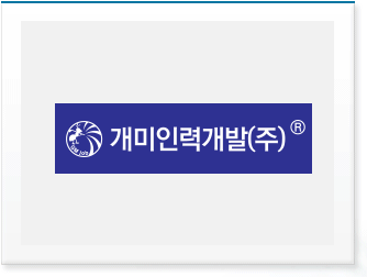 개미인력철거공사 이미지