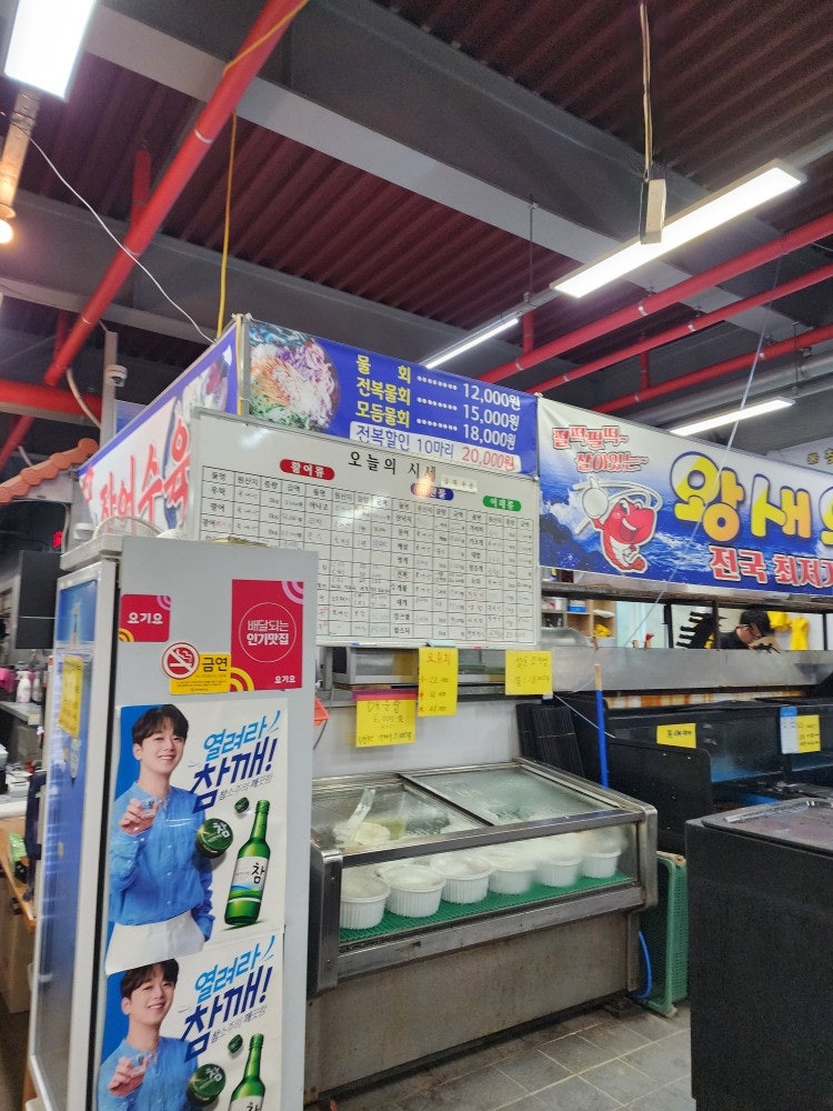 옥계수산 이미지