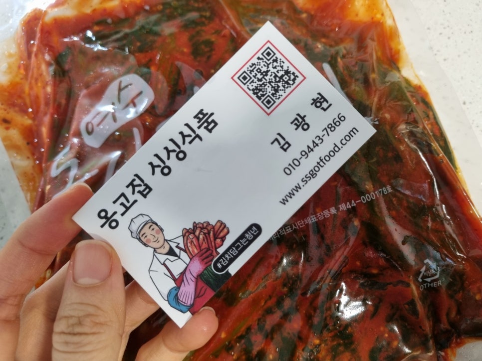 어부바식품 이미지