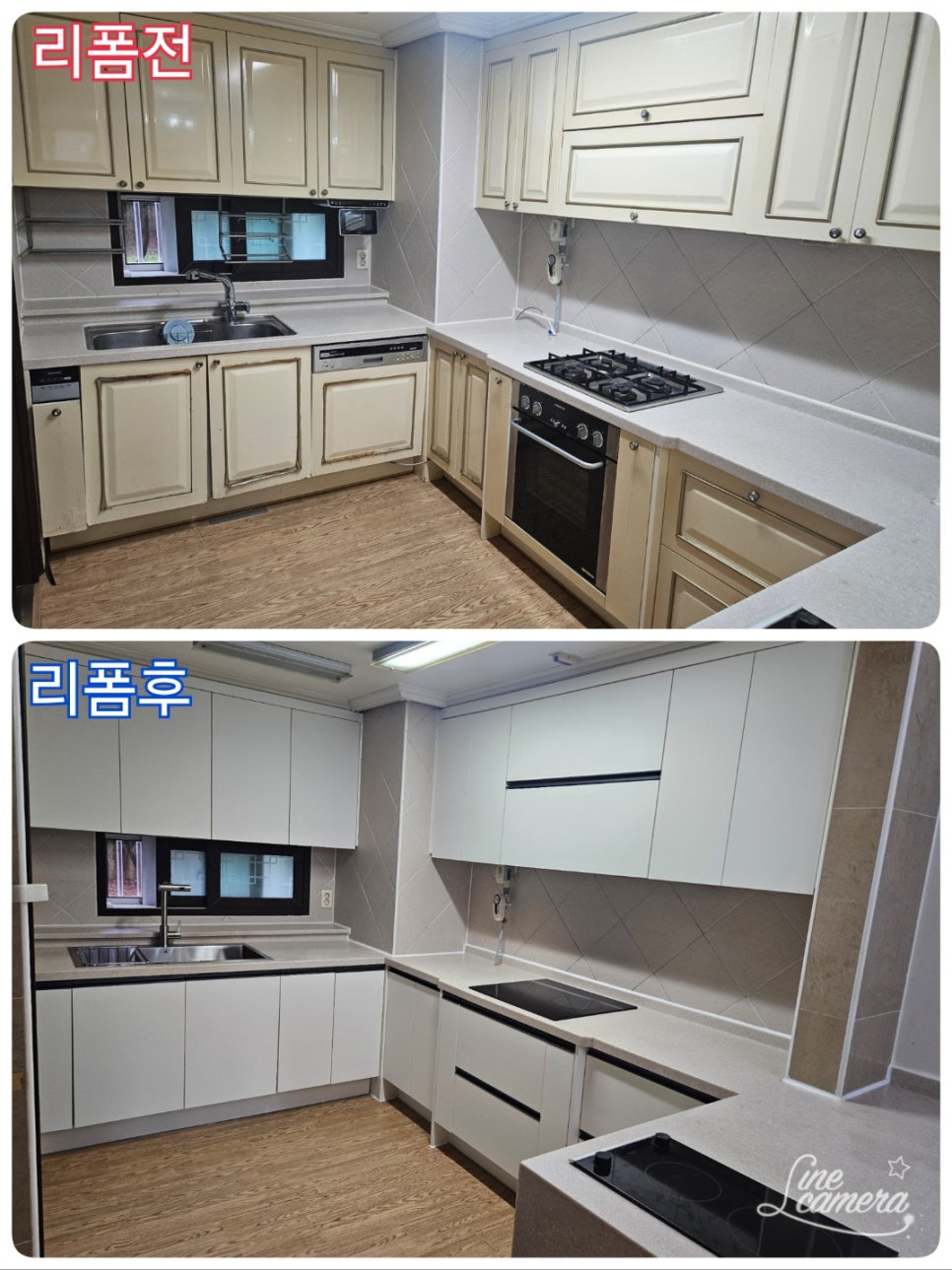 싱크대리폼&수리싱크119 이미지