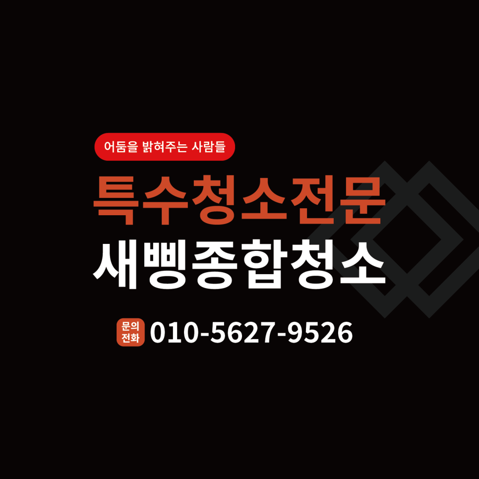 롯데슈퍼 평택고덕점 이미지