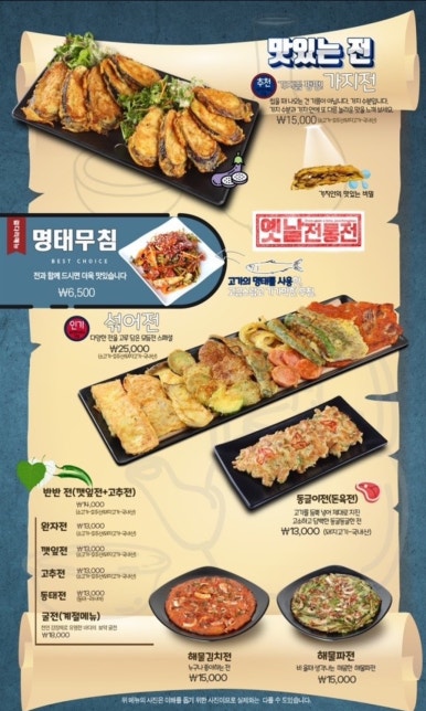 수원시청역육전면사무소 이미지