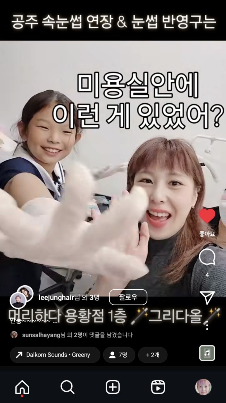 그리다 올 이미지