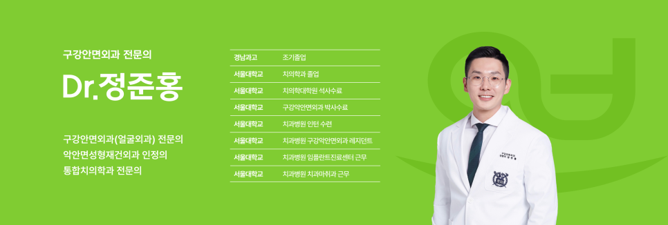 서울수석치과 이미지