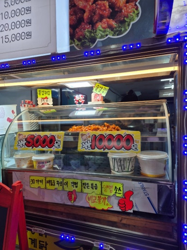 장산리닭집 이미지