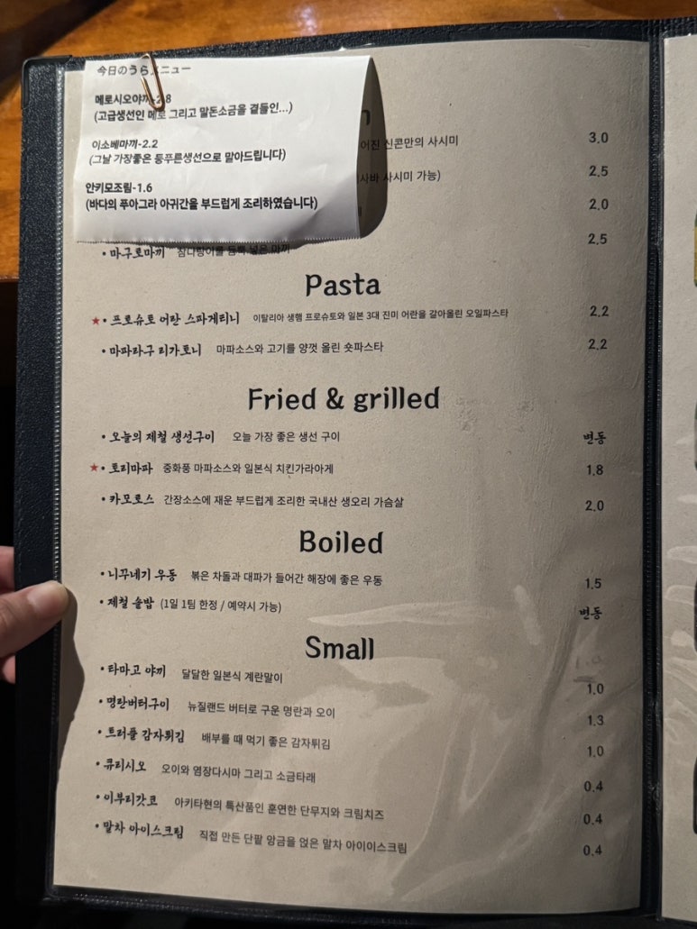 사케바신콘 이미지