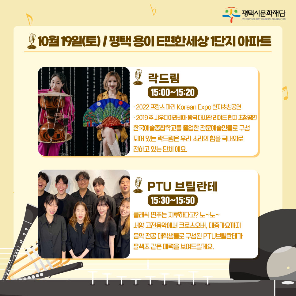 스콘팩토리 이미지