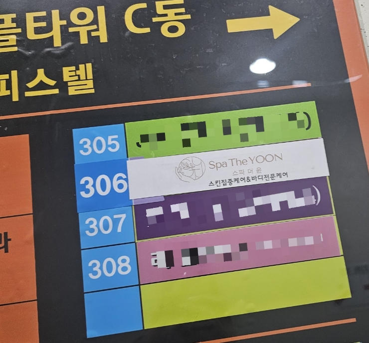 더 윤 이미지