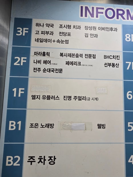 산본문구 이미지